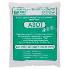 Удобрение Гуми-ОМИ АЗОТ "Мочевина" 0,5кг