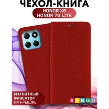 Чехол-книга BINGO Book для HONOR X6/HONOR 70 Lite красный