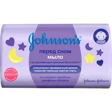 Мыло твердое детское Johnsons Baby перед сном (90г)