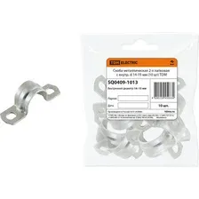 Скоба для трубы TDM SQ0409-1013 (10шт)