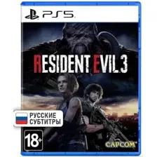 Игра для консоли PlayStation 5 Resident Evil 3 Remake (EU pack, RU subtitles)