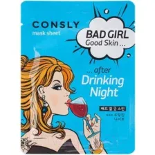 Маска для лица тканевая Consly Bad Girl Good Skin после вечеринки (23мл)