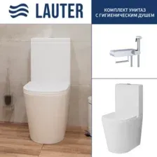 Унитаз напольный Lauter W76 P-TRAP 21122762 + гигиенический душ Infinity 21LT0103CH (горизонтальный выпуск)
