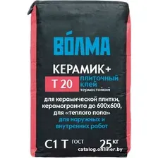 Клей для плитки ВОЛМА Керамик+ (25 кг)