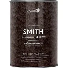 Краска Elcon Smith с молотковым эффектом 0.8 кг (золото)