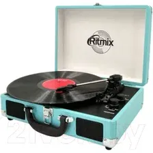 Проигрыватель виниловых пластинок Ritmix LP-160B (синий)