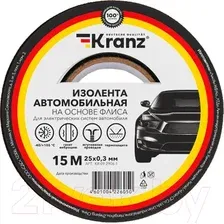 Изолента Kranz Автомобильная KR-09-2906-1