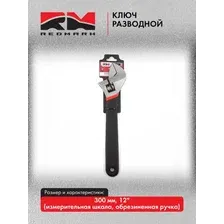 Ключ разводной Redmark RM20059112