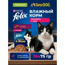 Влажный корм Felix Sensations для кошек (Утка со шпинатом в желе), 75 гр*26 шт