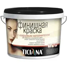Краска Ticiana Финишная с кварцевым наполнителем 0.8 л (аметист)