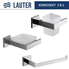 Набор аксессуаров для ванной Lauter 21SH71061 + 21SH71051 + 21SH71071 (Chrome, 3 предмета)