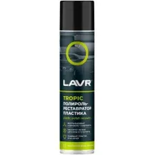 Полироль-реставратор пластика LAVR Tropic 400 мл