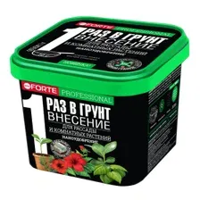 Удобрение пролонгированное для комнатных растений, саженцев, теплиц и грядок Bona Forte 100 г