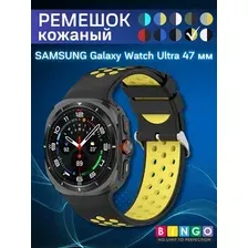 Ремешок для умных часов Bingo Sport для Samsung Galaxy Watch Ultra 47мм (черный/желтый)