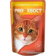 Пресервы Proхвост с индейкой в соусе 0.085 кг