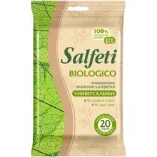 Влажные салфетки Salfeti Eco универсальные (20шт)