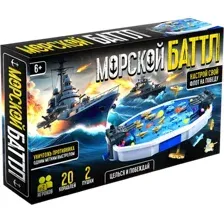 Настольная игра Десятое королевство Морской батл / 70058