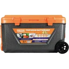Термобокс БИОСТАЛЬ CB-G-K 45л (черный/оранжевый)