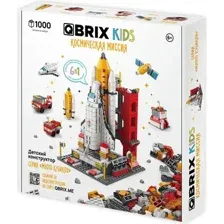 Конструктор QBRIX Kids. Много кубиков. Космическая миссия 32001