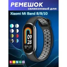 Ремешок для умных часов Bingo Sport для Xiaomi Mi Band 8 (черный/серый)