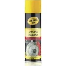ASTROhim Смазка медная 650мл AC-4576