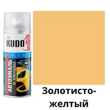 Автомобильная краска Kudo 1K эмаль автомобильная ремонтная алкидная KU-4084 (520 мл, Золотисто-желтый)