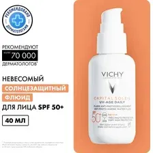 Флюид солнцезащитный Vichy Capital Soleil против признаков фотостарения SPF50 (40мл)