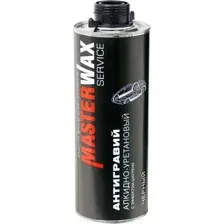 Антигравий MasterWax Service 313 MW030401 с эффектом шегрени (1л, черный)