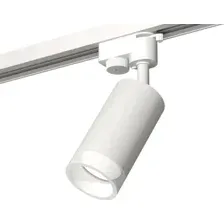 Трековый светильник Ambrella light Track System XT6322160 SWH/FR
