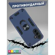 Бампер Bingo Warrior для SAMSUNG A56 Синий