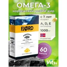 Фьорд FJORD Омега - 3 норвежский рыбий жир из печени трески 60 капсул