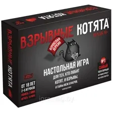 Настольная игра Взрывные котята. Версия 18+