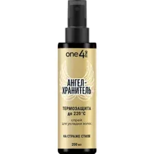 Спрей для волос One4me Ангел-хранитель, 200 мл