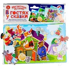 Развивающая игра Десятое королевство В гостях у сказки 04299