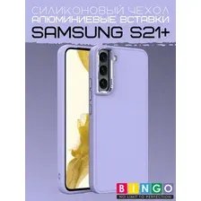 Чехол-накладка Bingo Metal для Samsung Galaxy S21+ (фиолетовый)