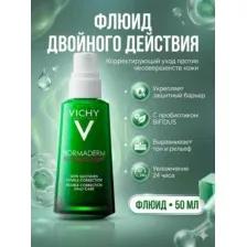 Флюид для лица Vichy Normaderm Phytosolution корректирующий уход двойного действия. Увлажняющий крем Виши от прыщей, черных точек и жирного блеска. Матирующая сыворотка для проблемной кожи, 50 мл