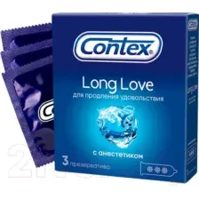 Презервативы Contex Long Love №3 с анестетиком