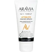 Сыворотка для век Aravia Laboratories Lifting Eye Caviar Serum С экстрактом икры (50мл)