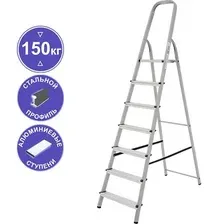 Лестница-стремянка Новая высота NV1130 (7 ступеней)