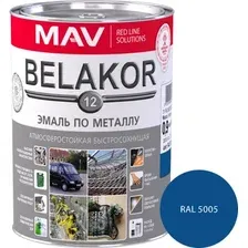 Эмаль MAV Belakor-12 Ral 5005 0.9 кг (синий)
