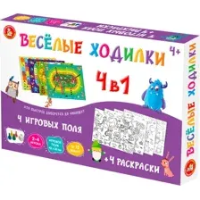 Веселые ходилки 4 в 1