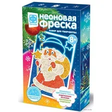 Картина из песка "Дед Мороз" (неоновая)