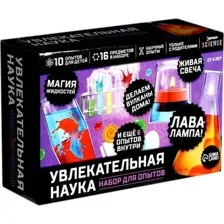 Набор для опытов Эврики Увлекательная наука 4694903