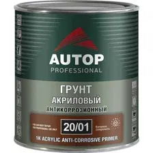 Автомобильный грунт Autop антикоррозионный акриловый - черный - банка. 1.0 кг 20/01