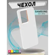 Чехол-накладка Bingo Metal для Galaxy S21 Ultra (белый)