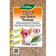Удобрение Буйские удобрения ОМУ для Лука, чеснока (1 кг)