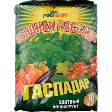 Почвогрунт Гаспадар Пышная рассада 10 л