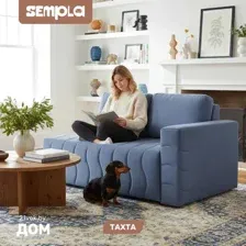 Тахта SEMPLA Орион левый (мора деним)