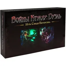 Настольная игра "Войны Ктулху: Дуэль"