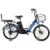 Электровелосипед Gelbert ALFA 2 PRO (синий)